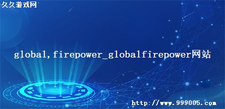 global firepower_globalfirepowerվ