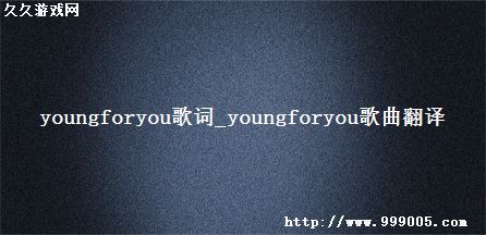 youngforyou_youngforyou