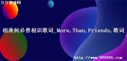 αʶ_More Than Friends 