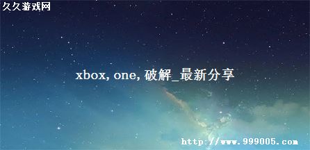 xbox one ƽ_·