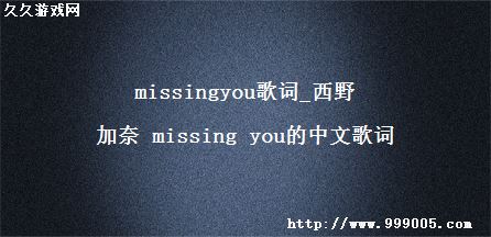 missingyou_Ұ missing youĸ