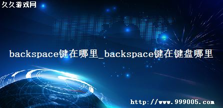 backspace_backspaceڼ