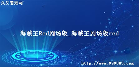 Red糡_糡red