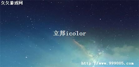 icolor