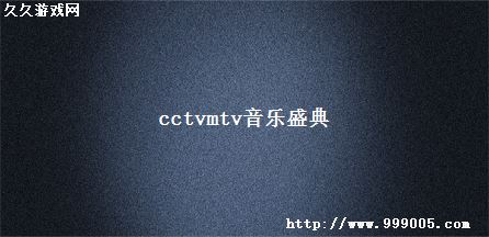 cctv-mtvʢ