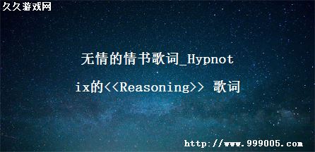 _Hypnotix<<Reasoning>> 