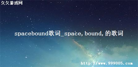 spacebound_space bound ĸ