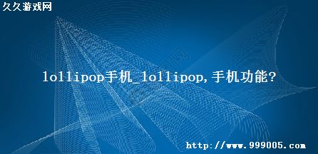 lollipopֻ_lollipop ֻ?
