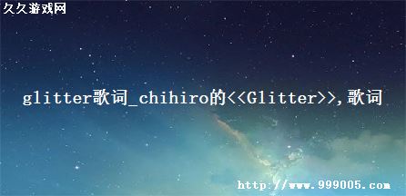 glitter_chihiro<<Glitter>> 